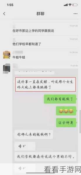 网曝热门事件吃瓜黑科技：“网络热议！揭秘吃瓜黑科技背后的真相与趣事”