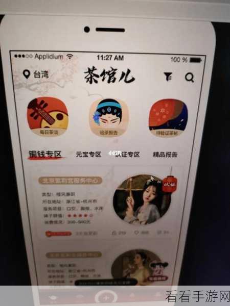 91app破解无限：探索91app破解方法，助你无限畅享精彩内容！