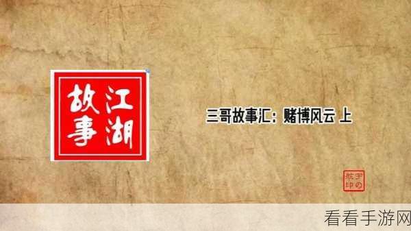 黑料网&tn=15007414_dg：拓展黑料网：揭秘网络背后的真相与风云故事