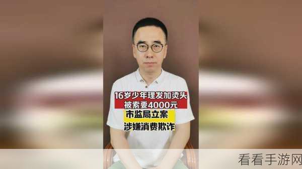 男生将坤坤申请女生的句号里：男生如何将坤坤申请女生的心意表达得更加明确？