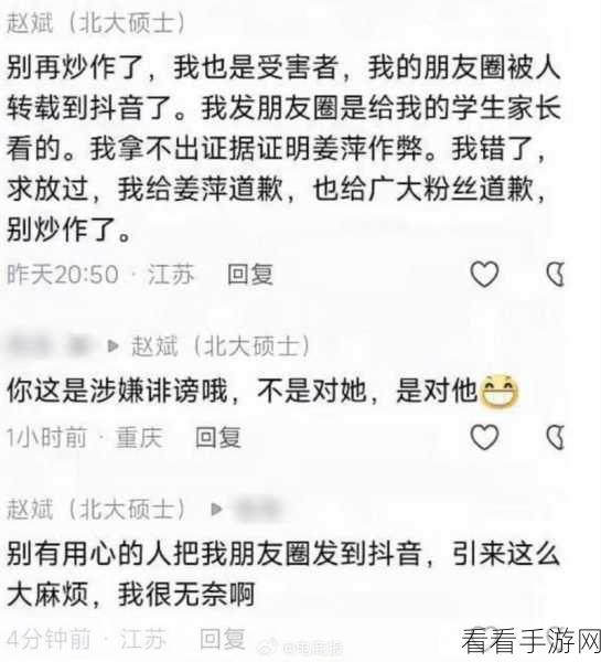 17吃瓜热门事件黑料不打烊吃瓜：“吃瓜热潮持续升温，17大事件黑料接连曝光”