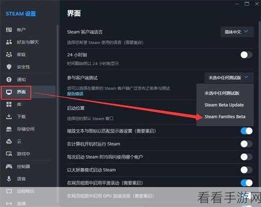 Steam 家庭共享攻略，解决资格加入难题