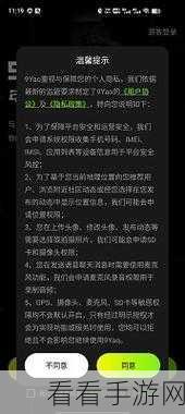 九幺高风险免费版下载：九幺高风险免费版下载：畅享极限挑战与刺激体验