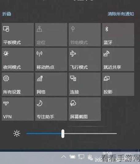 轻松搞定！Win10 电脑夜间模式设置秘籍
