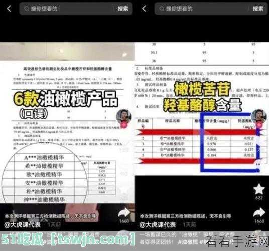 51fun吃瓜爆料黑料：揭秘51fun吃瓜内幕，黑料不断引发热议！