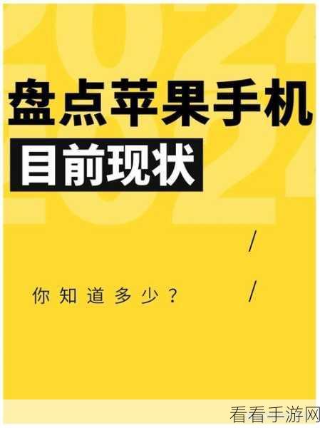 苹果固态按键：苹果固态按键带来的创新体验与未来展望