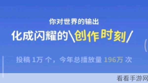 免费b站2024年：2024年全新免费B站体验，畅享海量优质内容！