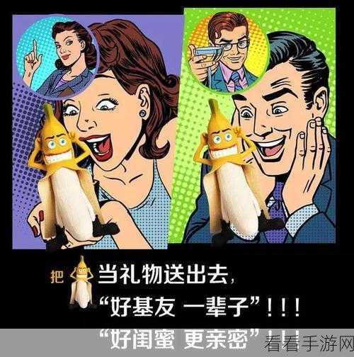 污视频 app 合集：全新污视频APP合集，畅享无限精彩与乐趣！