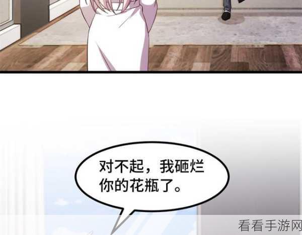 韩国羞羞漫画在线观看：畅享韩国羞羞漫画的精彩世界，尽情探秘吧！