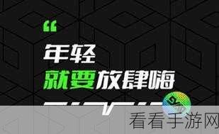 九幺1.0.31网站：拓展九幺1.0.31网站：探索新科技与创新思维的无限可能！