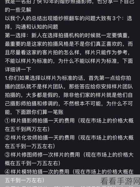 黑社区爆料：揭秘黑色网络社区中的隐秘交易与内幕真相