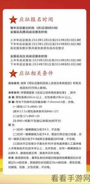 2024最新老兵招回有哪些地方：2024年最新老兵招回政策及实施地区详细解析