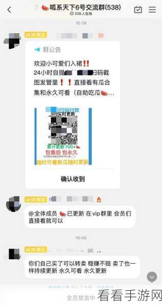 Intitle免费吃瓜爆料:揭秘吃瓜世界:免费爆料的内幕与趣闻大盘点