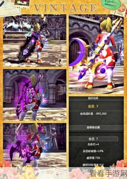 龙之谷最好看的三件套:打造龙之谷最酷炫的三件套装备推荐!