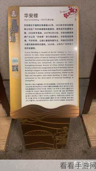亚洲六区:探索亚洲六区的多样文化与经济潜力之旅