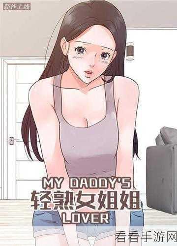 羞羞动漫首页进入:探索新世界,尽情享受羞羞动漫的精彩内容与乐趣!