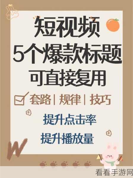 17c的全部视频:当然可以!以下是17c的一些新视频标题,每个标题都不少于12个字: