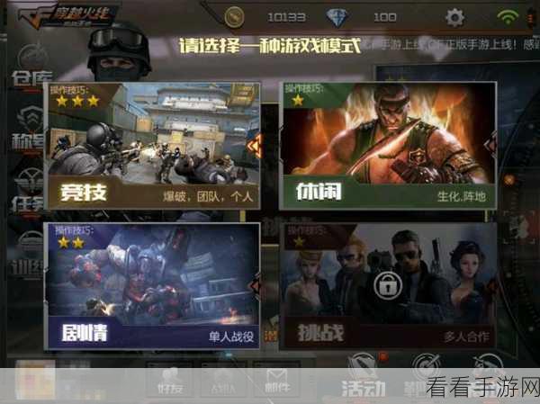 逃离枪战手游震撼上线,沙盒枪战新体验,对战动作再升级