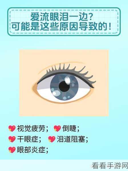多少厘米可以让女孩子哭:如何让女孩因为增高而感动到流泪的故事