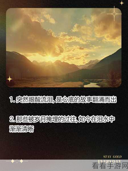 多少厘米可以让女孩子哭:如何让女孩因为增高而感动到流泪的故事