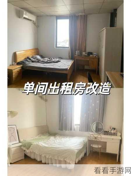 出租房里的交互康健第二部：租住空间中的健康互动：第二部探索与实践