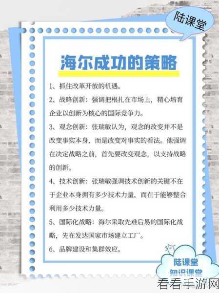 17c.c-起草：提升17c.c-的创新能力与市场竞争力策略研究