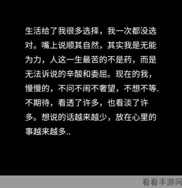 那一次妈妈没有拒绝我600字:那一次,妈妈出乎意料地支持了我的选择