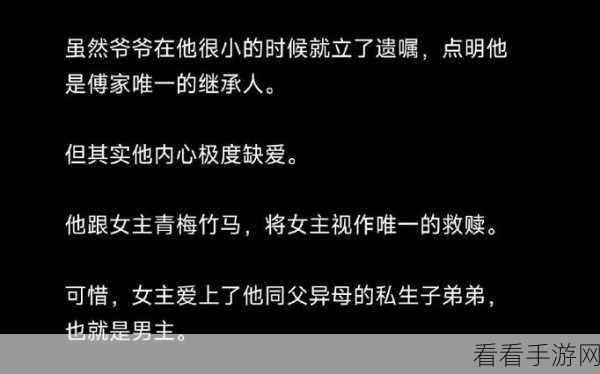 女主和亲爹古言高干文爹相爱：缘定青楼：女主与亲爹的禁忌之恋