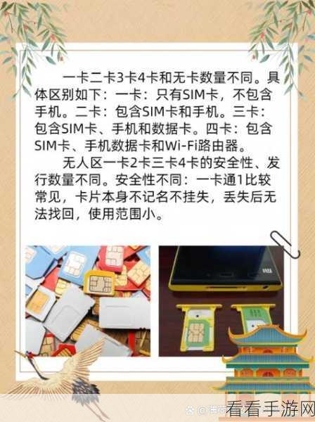 国产一卡二卡三卡在线：“全面解析国产一卡二卡三卡的在线应用与发展前景”