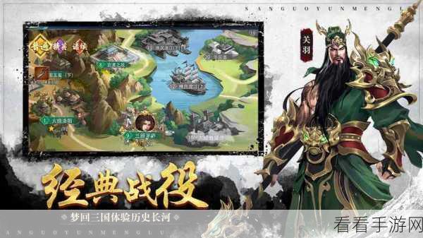 三国霸业BT版最新版下载-三国复古题材角色扮演策略手游