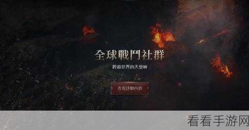 www天堂网。：探索网络世界的无限可能，开启你的数字旅程之门