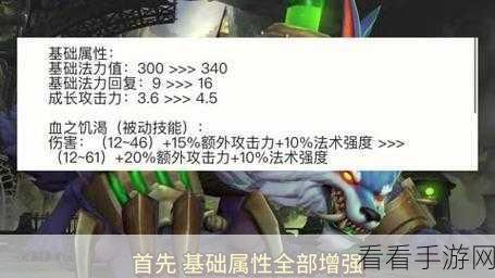 lol手游狼人和炼金重做：LOL手游狼人和炼金重做：全新技能与玩法解析