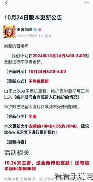 王者什么时候更新赛季？：《王者荣耀》赛季更新具体时间及相关信息解析