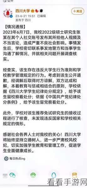 17吃瓜网在线爆料：“17吃瓜网独家爆料：揭秘娱乐圈不为人知的秘密！”