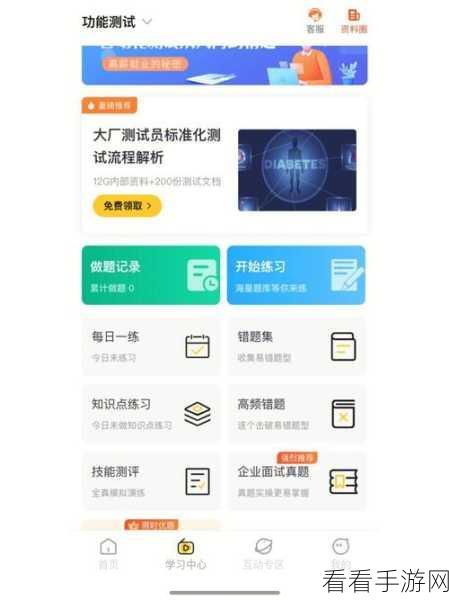 成品影视App全面测试方法：全面解析成品影视App的测试方法与策略探讨