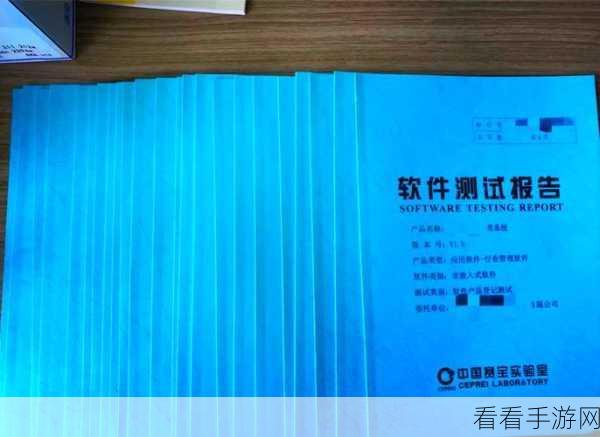 成品影视App全面测试方法：全面解析成品影视App的测试方法与策略探讨