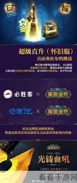 魔兽世界老是10帧率：魔兽世界：重返艾泽拉斯，体验全新冒险与挑战