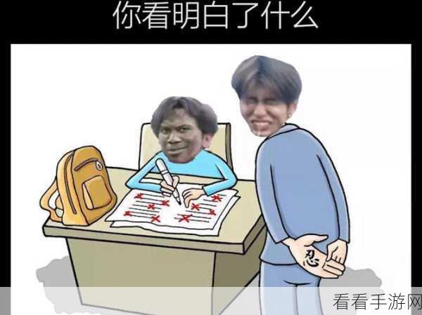 坤坤寒进括号里嗟嗟漫画：坤坤寒进：在漫漫冬季中寻觅温暖与希望的故事