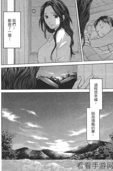 坤坤寒进括号里嗟嗟漫画：坤坤寒进：在漫漫冬季中寻觅温暖与希望的故事