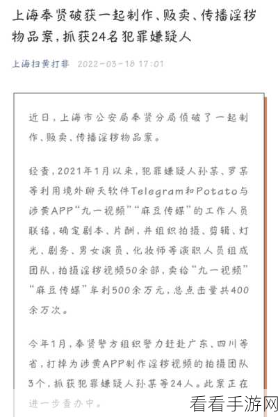 md豆传媒app网址正版：探索md豆传媒app正版网址，畅享丰富多彩的内容体验