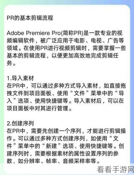 轻松掌握！Adobe Photoshop 裁剪图片秘籍大公开