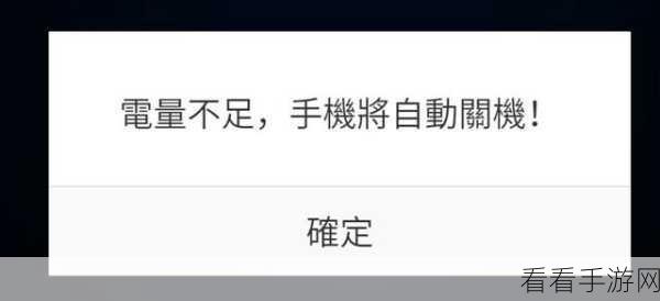 轻松搞定!PotPlayer 半小时无操作自动关机秘籍