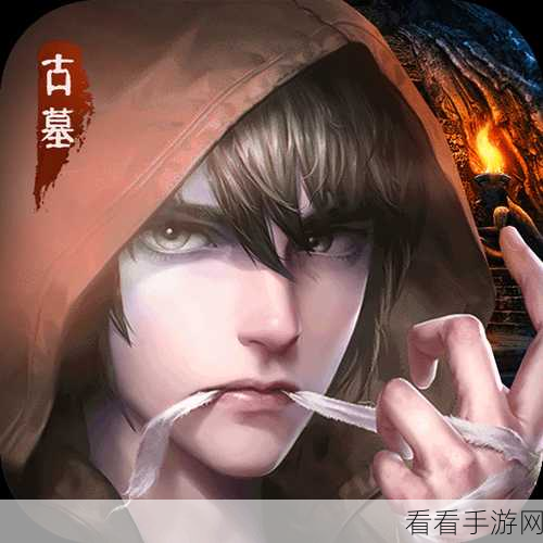 探秘古墓，七号当铺RPG手游震撼登场！