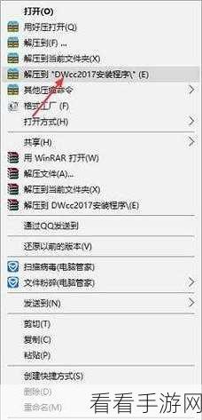 DW 文字换行秘籍，Adobe Dreamweaver 高效换行技巧全解析