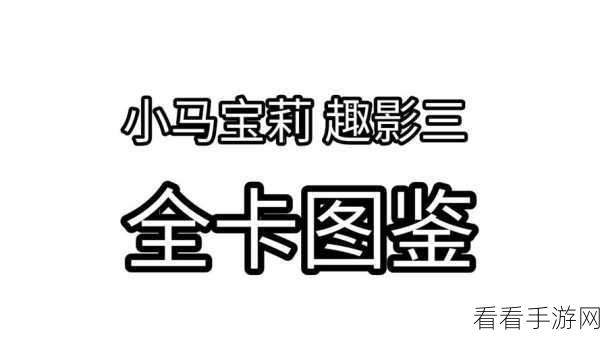 欧美一卡二卡三卡：“探索欧美一卡二卡三卡的独特魅力与实用价值”