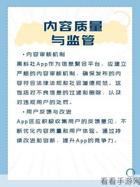 17cc网黑料爆料下载：“全网热议：17cc网黑料爆料下载方法揭秘”