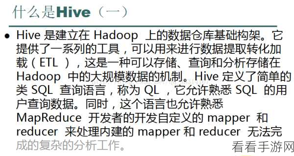 手游攻略，轻松应对 Hive BigInt 大数值难题