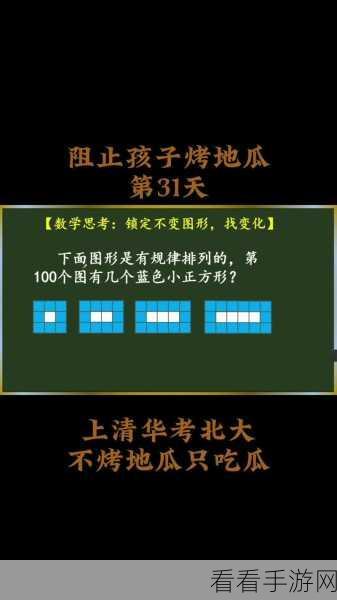 51我要吃瓜：“我想吃瓜，分享生活中的趣事与八卦！”