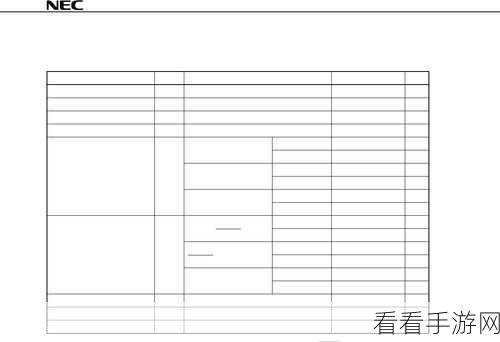 17.c.14：探索17.c.14的深层含义与应用领域分析