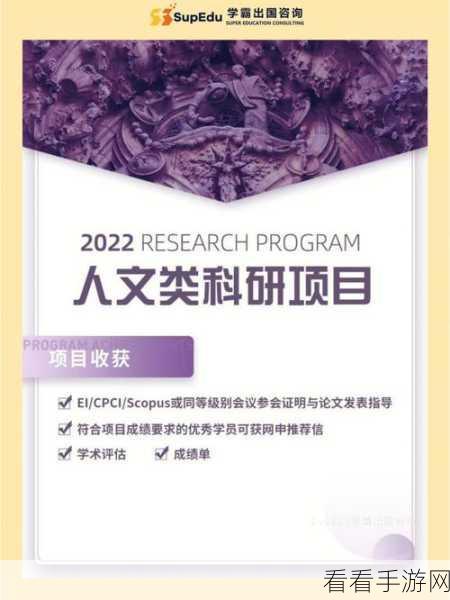 1377人文艺术表演的评价：探索1377人文艺术表演的多元魅力与深刻内涵